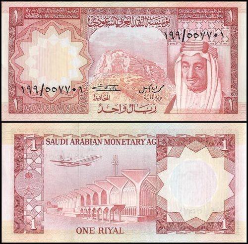 Saudi Arabia 1 Riyal 1977 P 16 UNC